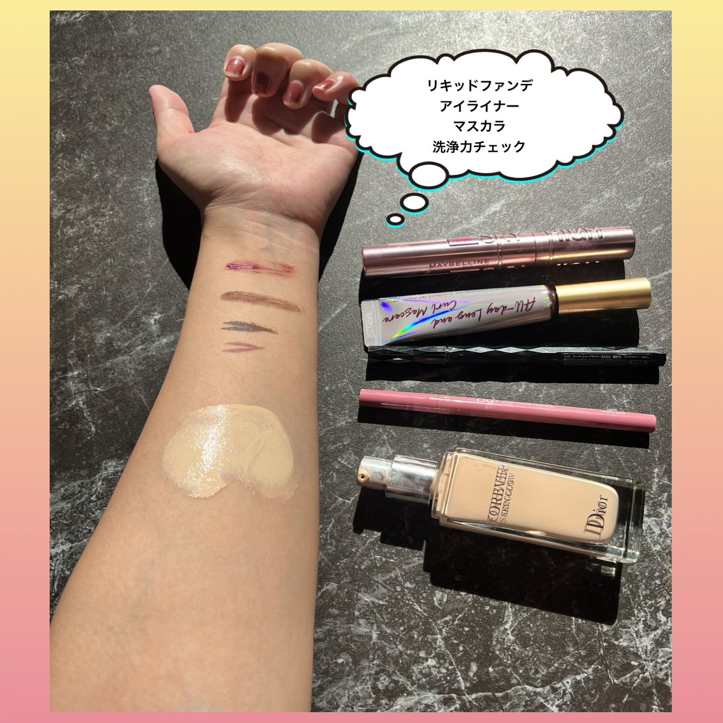 ピュア クレンジング オイル/manyo/オイルクレンジングを使ったクチコミ(2枚目)