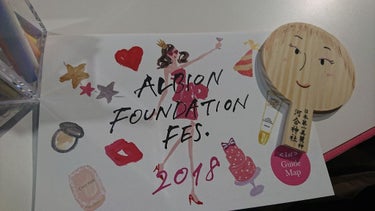 みかんパンダ on LIPS 「ALBION　Foundation Fes 2018当選したの..」（2枚目）