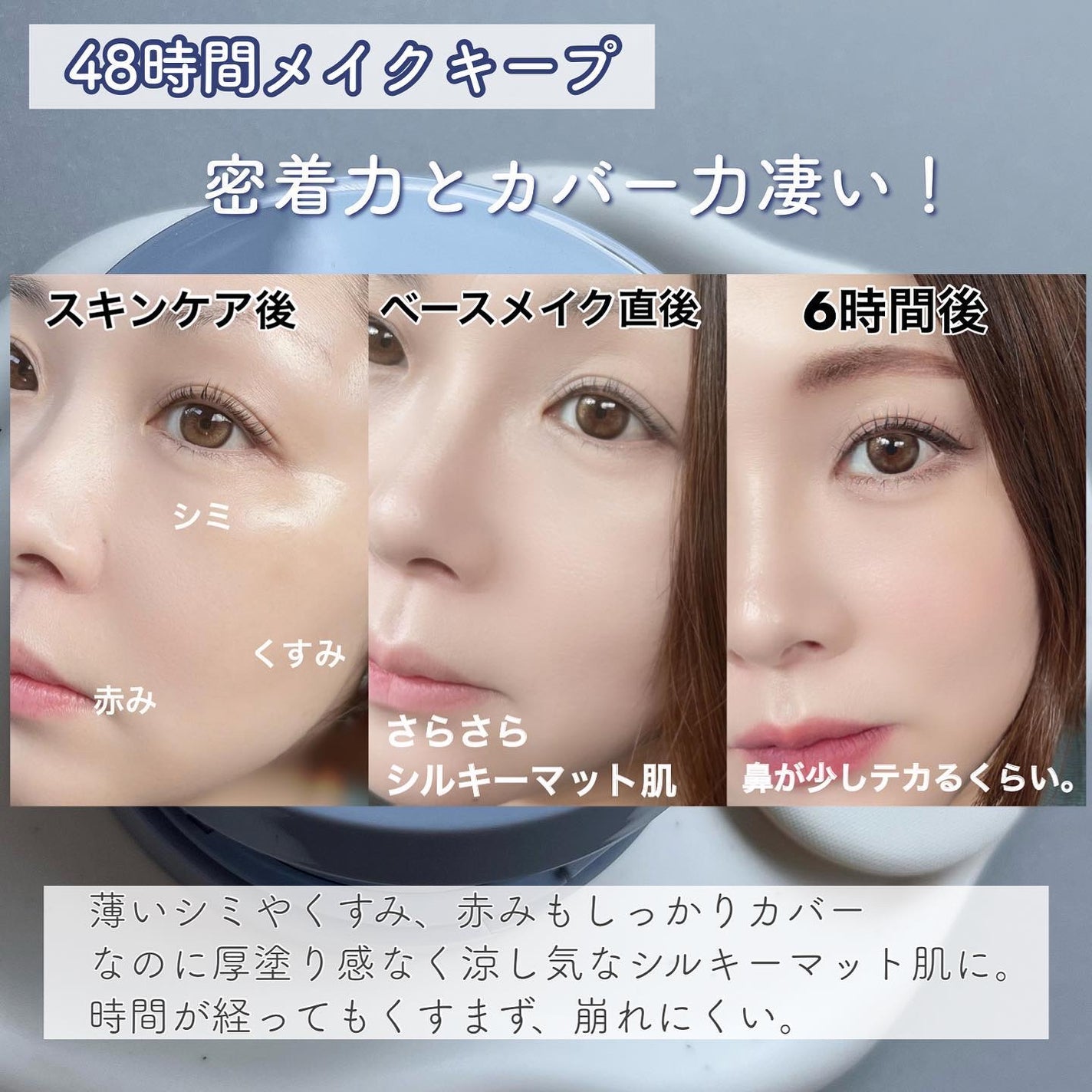 セカンドスキンメッシュマットクッション/hince/クッションファンデーションを使ったクチコミ(3枚目)