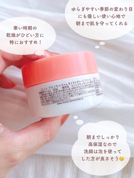 ããã³ ã¢ããã¢ã€ã¹ã ã¢ã€ã¹ããã£ãŒãž ã¯ãªãŒã /ããã³/ãã§ã€ã¹ã¯ãªãŒã ã䜿ã£ãã¯ãã³ãïŒ5æç®ïŒ