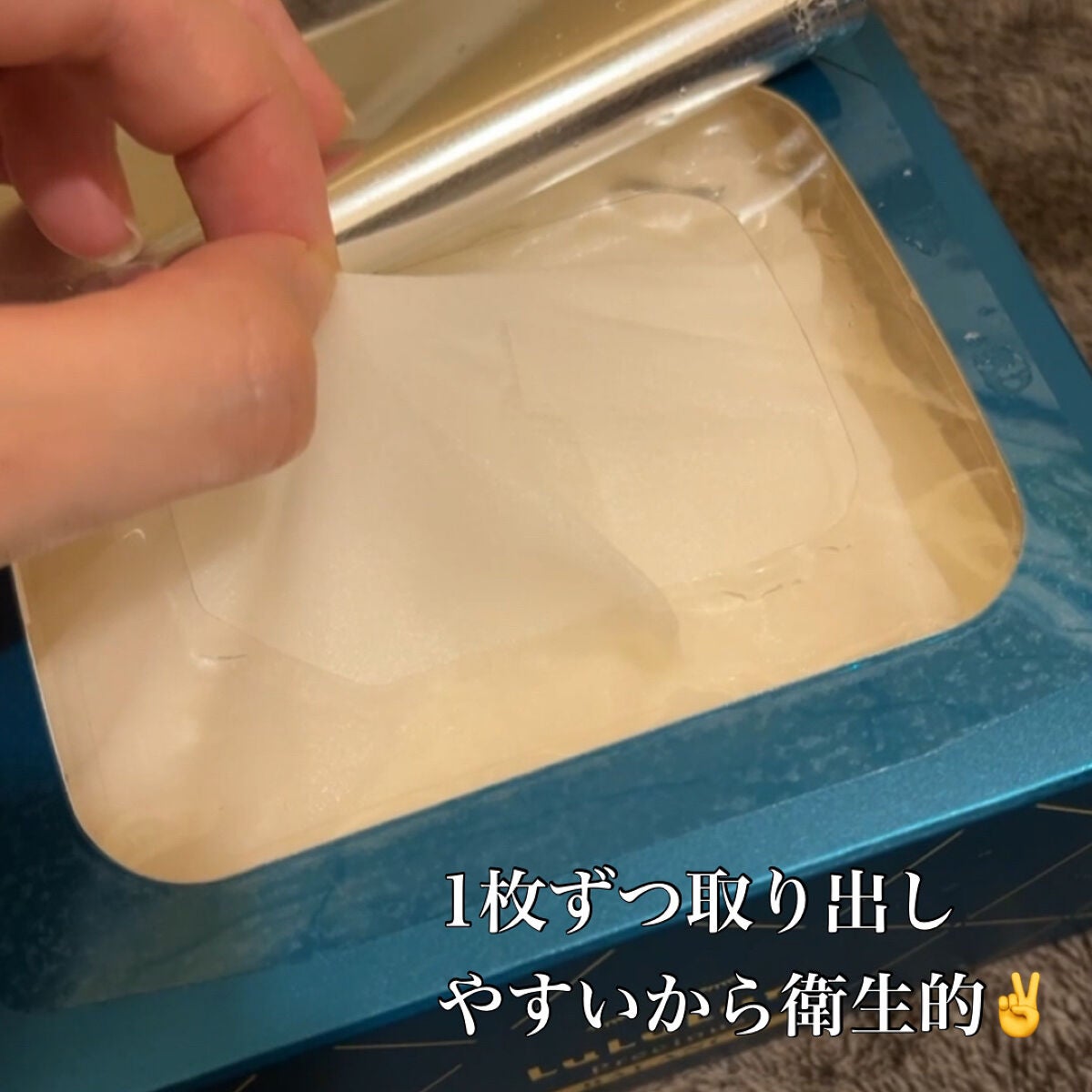 ルルルンプレシャス GREEN(バランス)【旧】/ルルルン/シートマスク・パックを使ったクチコミ(3枚目)