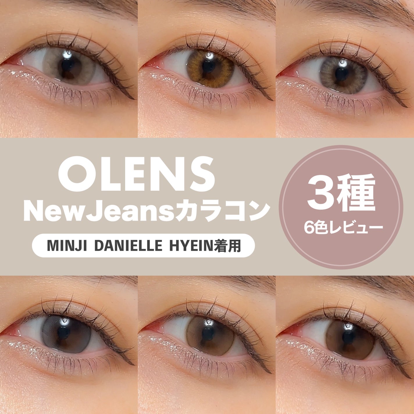 Spanish 1Day(スパニッシュ 1Day)/OLENS/ワンデー(1DAY)カラコンを使ったクチコミ(1枚目)