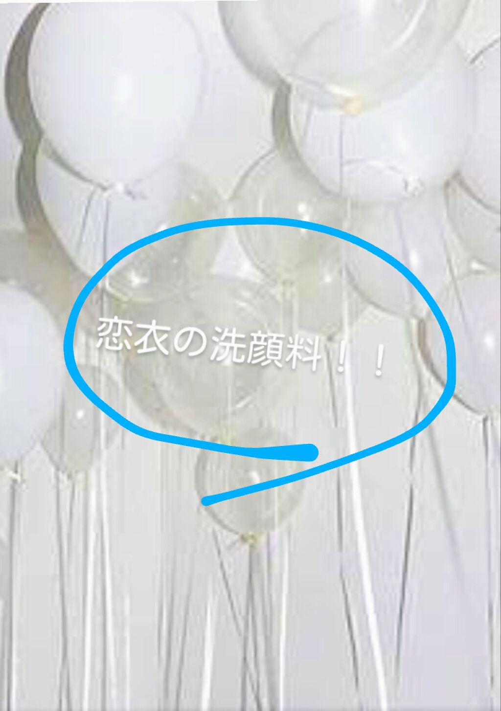 スキンケア洗顔料 薬用アクネケア/ビオレ/洗顔フォームを使ったクチコミ（1枚目）