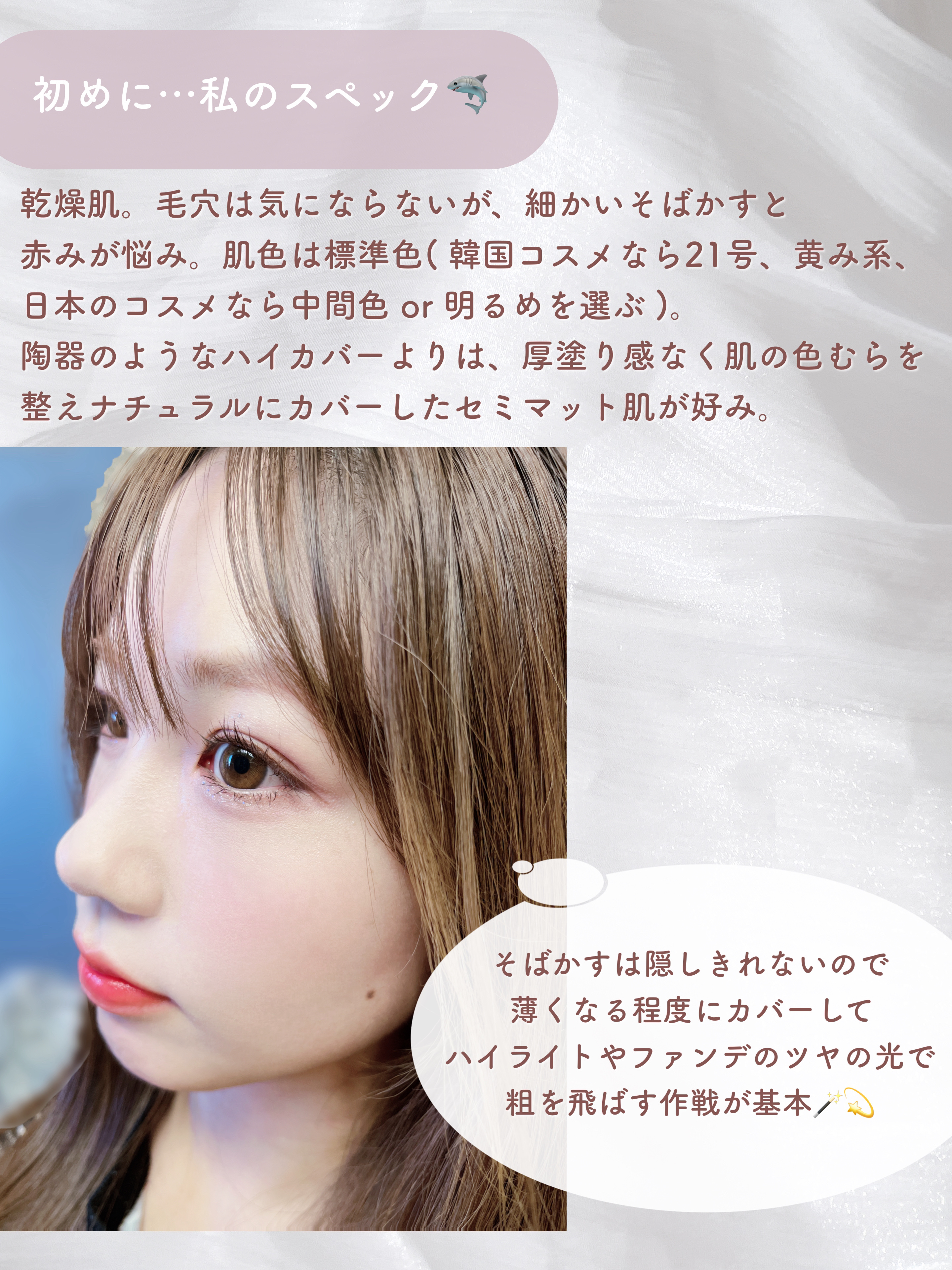 フィーファンデーションガラス 03 ヌードガラス/fwee/リキッドファンデーションを使ったクチコミ（2枚目）