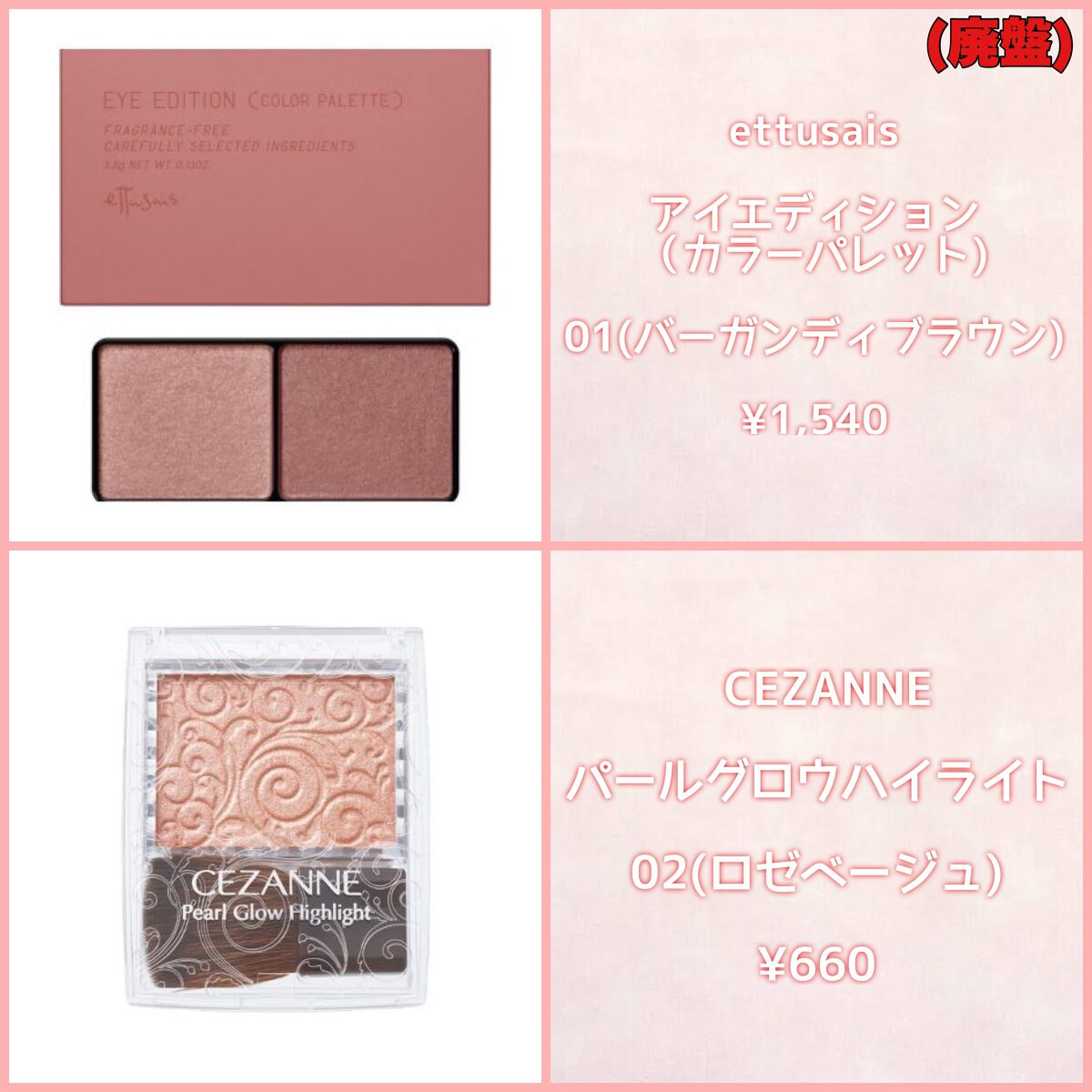 ラッシュエキスパンダー エッジマイスター F/MAJOLICA MAJORCA/マスカラを使ったクチコミ(7枚目)