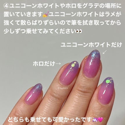 ジェルネイル(ライト対応)/セリア/ジェルネイルを使ったクチコミ(6枚目)