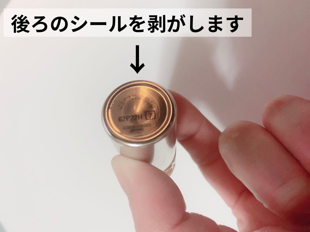 ヴォリュプテ ティントインバーム/YVES SAINT LAURENT BEAUTE/口紅を使ったクチコミ(3枚目)