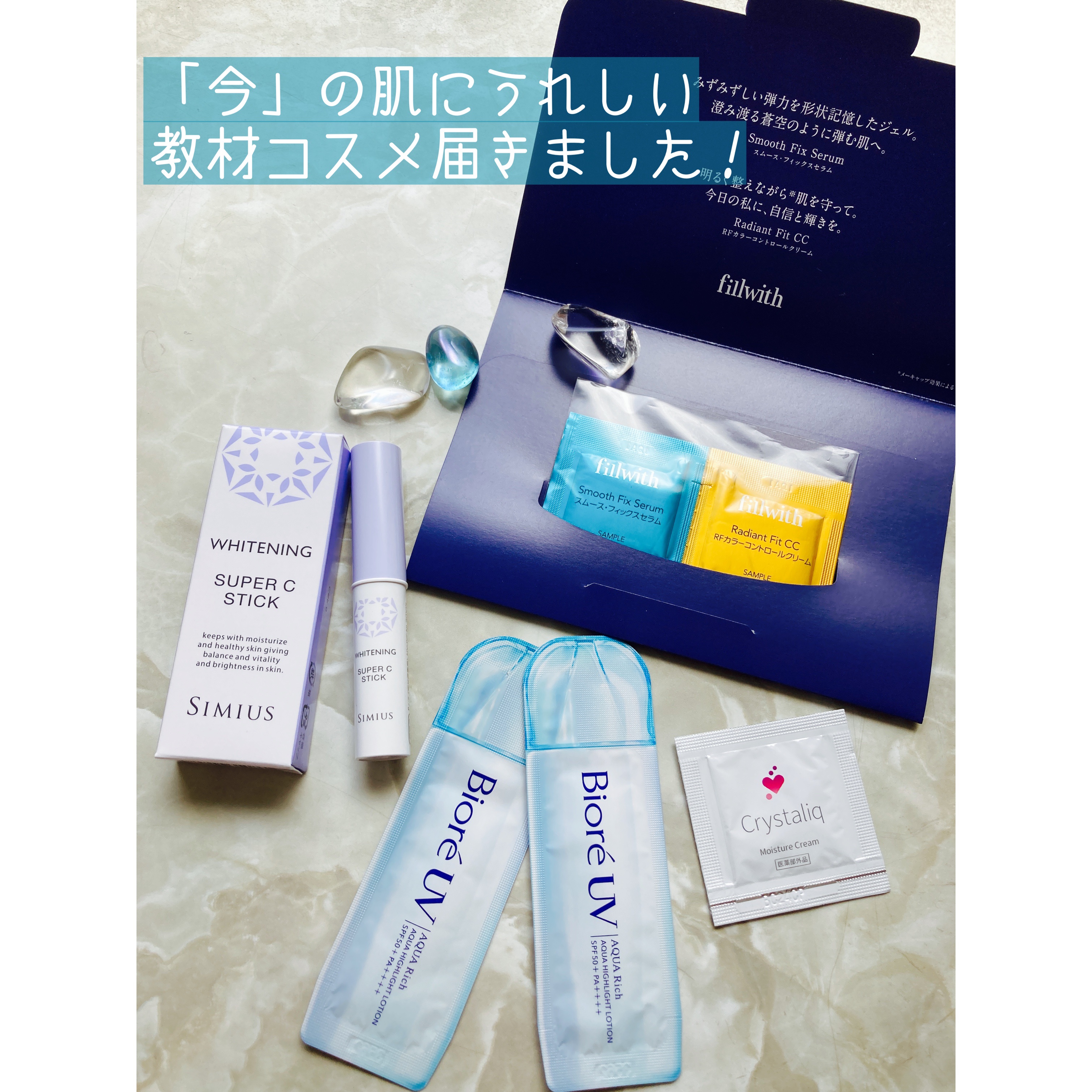 薬用ホワイトニングスーパーC/シミウス/美容液を使ったクチコミ（1枚目）