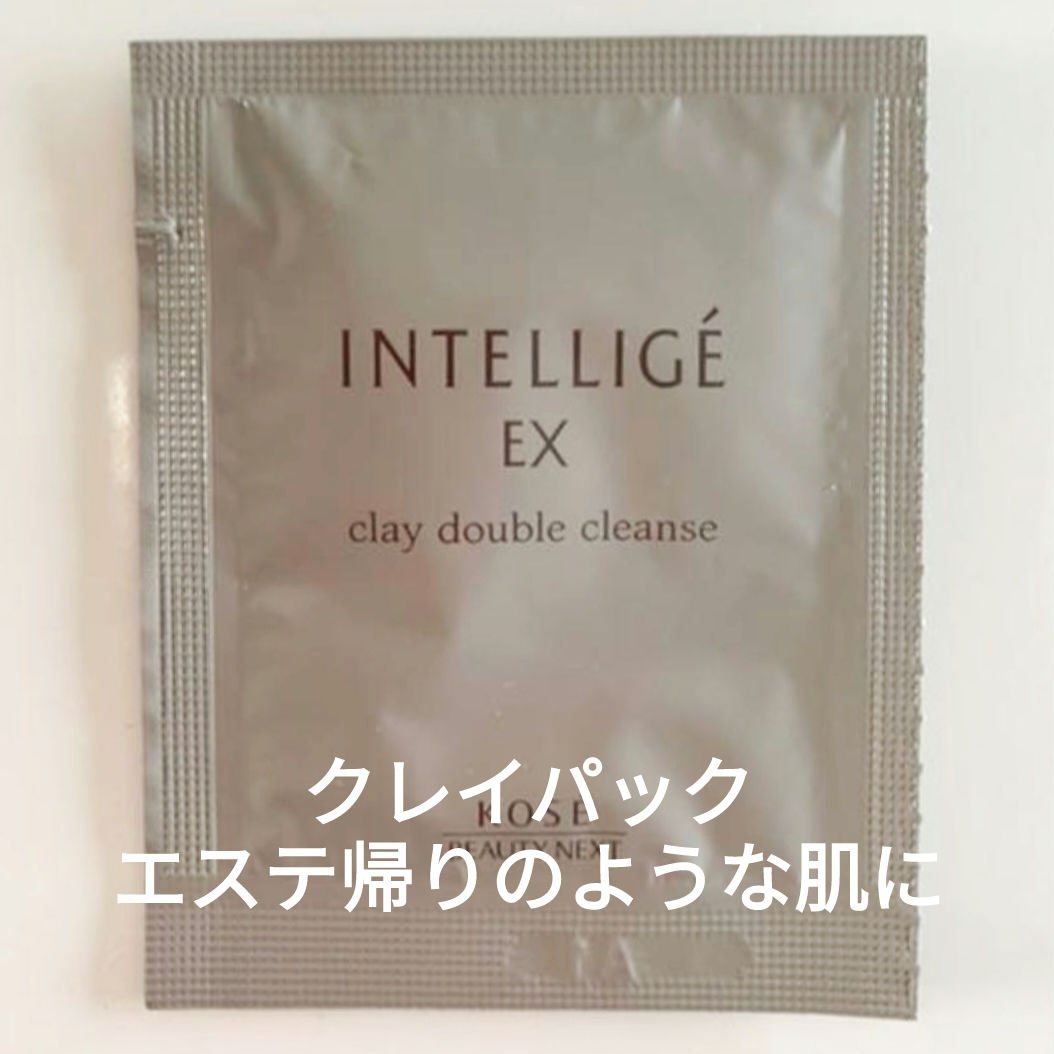 クレイ Ｗ クレンズ/アンテリージェEX/クレンジングクリームを使ったクチコミ（1枚目）