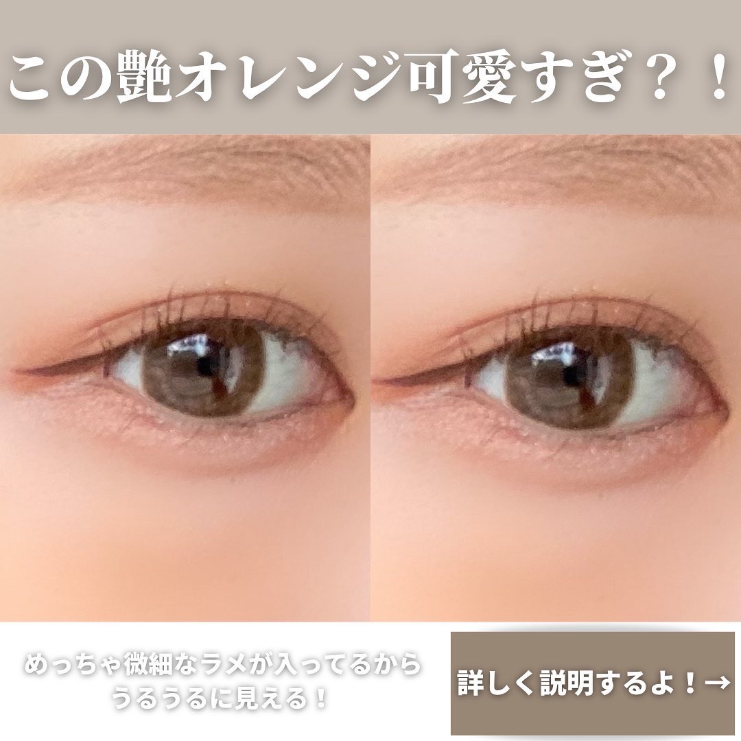 アイカラー　クリームタイプ/無印良品/ジェル・クリームアイシャドウを使ったクチコミ（3枚目）