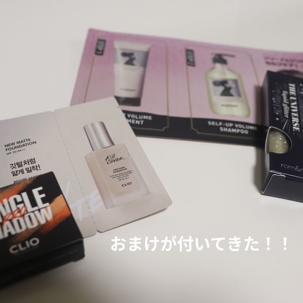 プロ シングル シャドウ/CLIO/単色アイシャドウを使ったクチコミ（2枚目）