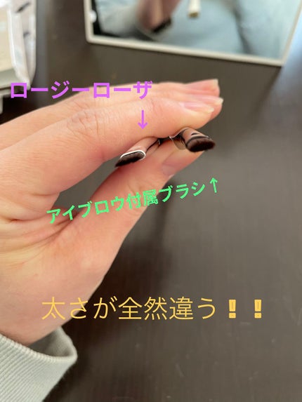 ダブルエンドアイブロウブラシ スマッジタイプ/ロージーローザ/メイクブラシを使ったクチコミ(7枚目)