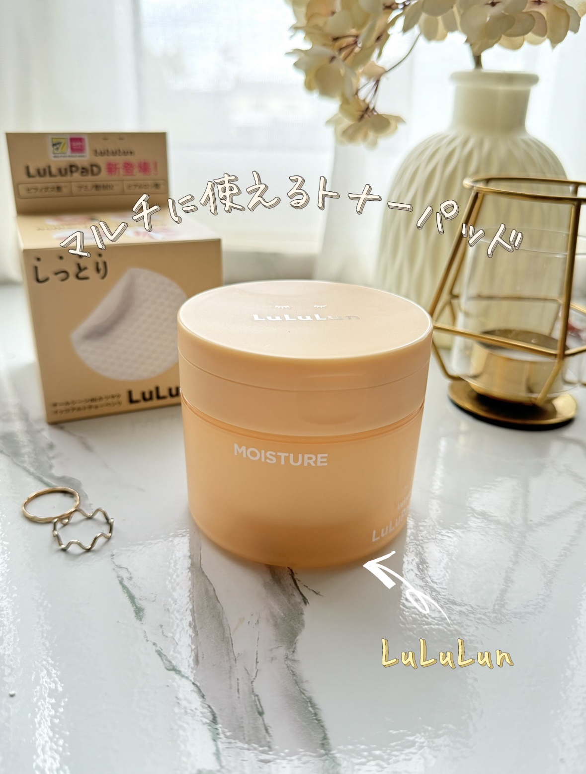 ルルルン トナーパッド MOIST（コットンフラワーの香り）/ルルルン/トナーパッドを使ったクチコミ（1枚目）