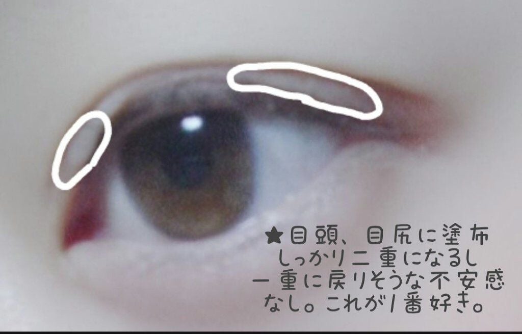 オリシキ アイリッドスキンフィルム		/D-UP/二重まぶた用アイテムを使ったクチコミ(5枚目)