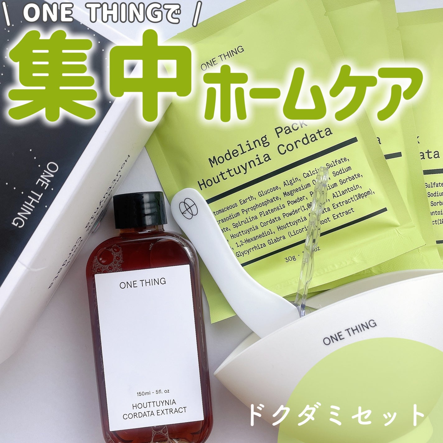 ドクダミ化粧水/ONE THING/化粧水を使ったクチコミ(1枚目)