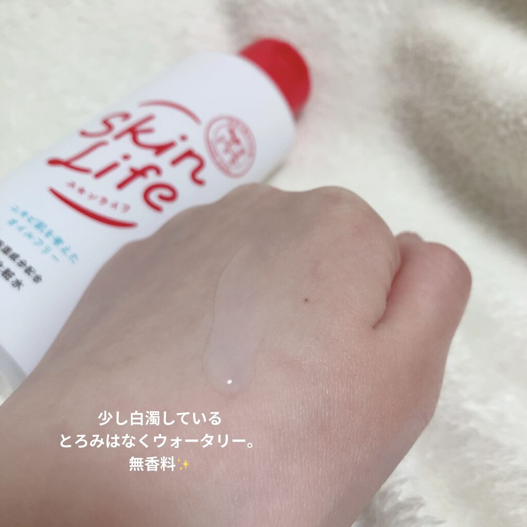 薬用化粧水/スキンライフ/化粧水を使ったクチコミ（3枚目）