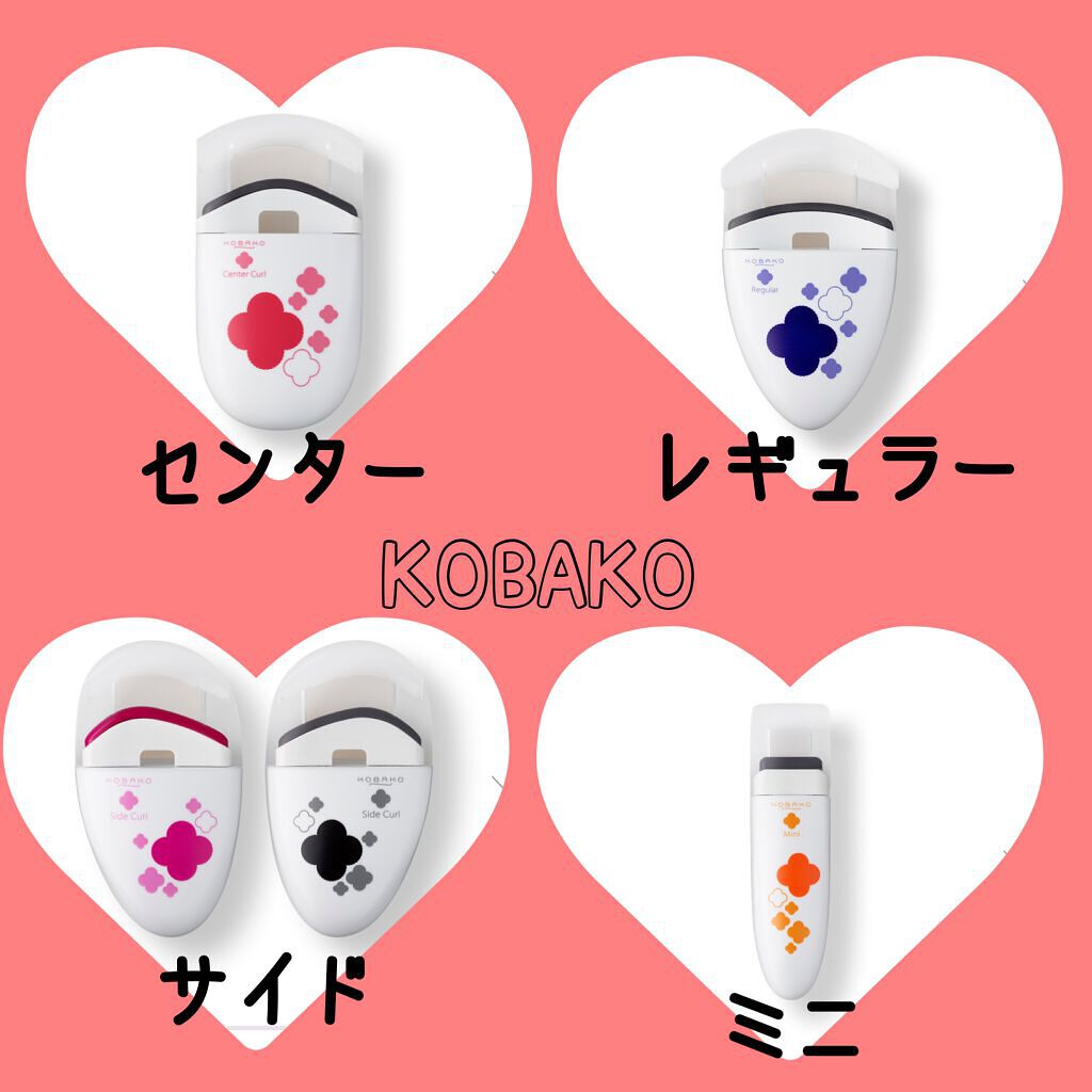 シュウウエムラ S カーラー/shu uemura/ビューラーを使ったクチコミ（1枚目）