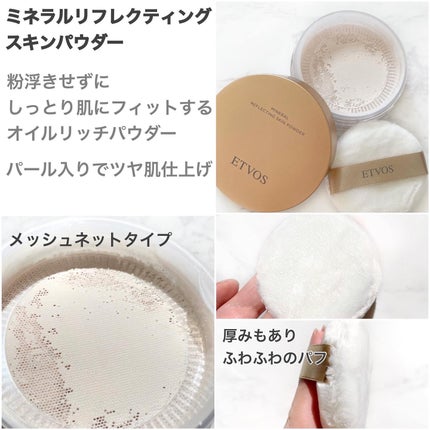 ミネラルインナートリートメントリキッドコンシーラー/エトヴォス/リキッドコンシーラーを使ったクチコミ(4枚目)