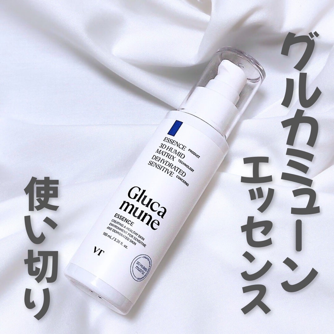 グルカミューンエッセンス /VT/美容液を使ったクチコミ(1枚目)