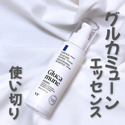 グルカミューンエッセンス /VT/美容液を使ったクチコミ(1枚目)
