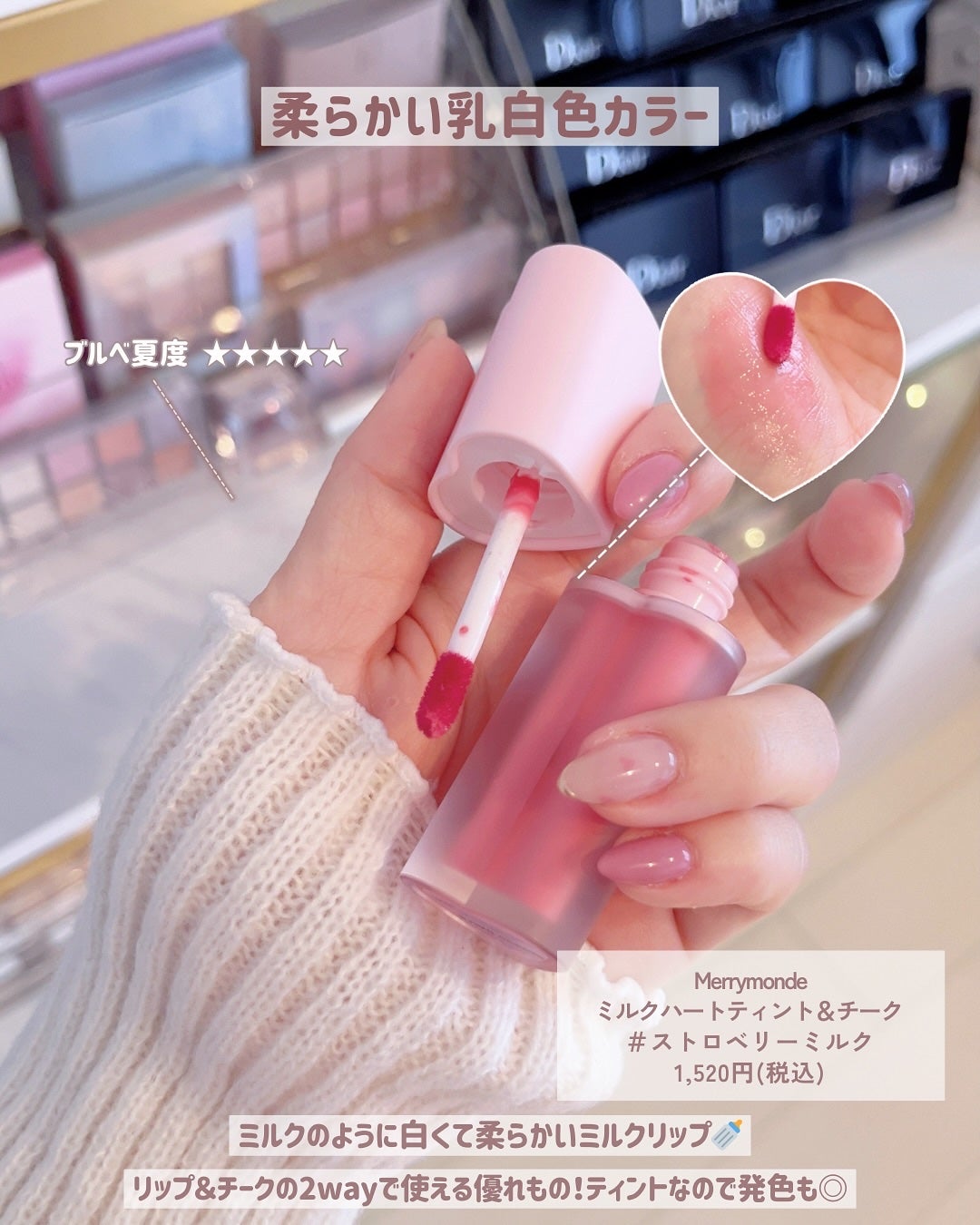 ケイト リップモンスター/KATE/口紅を使ったクチコミ(9枚目)