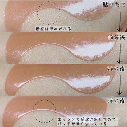 もりりん on LIPS 「@skinbab_jp様の【PUREDERMHydrogelE..」(5枚目)