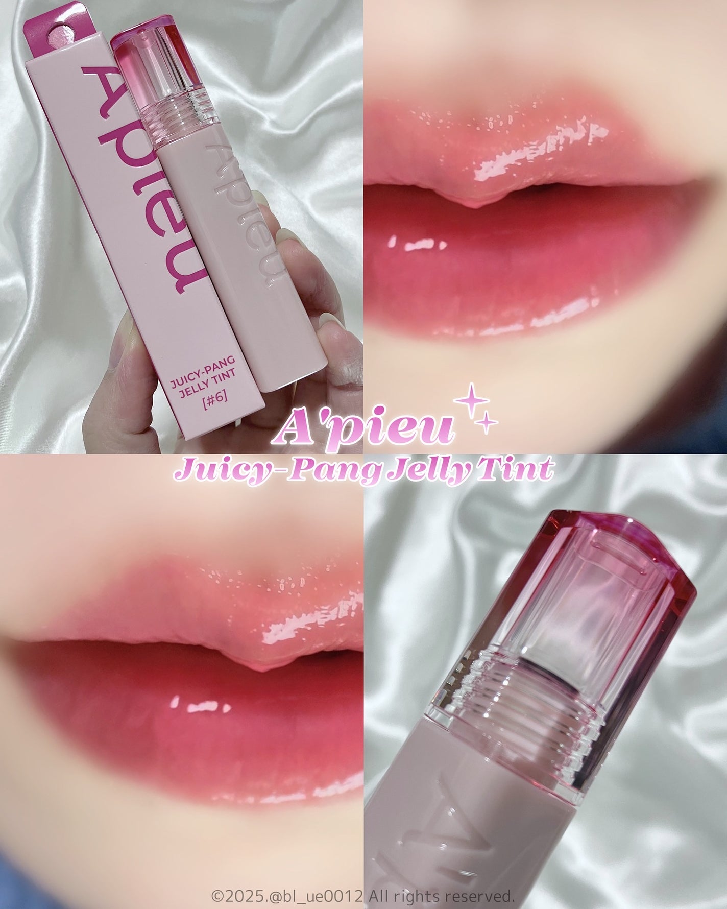 アピュー ジューシーパン ジェリーティント/A’pieu/リップティントを使ったクチコミ(1枚目)