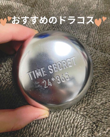 タイムシークレット ミネラルプレストパウダー/TIME SECRET/プレストパウダーを使ったクチコミ（1枚目）