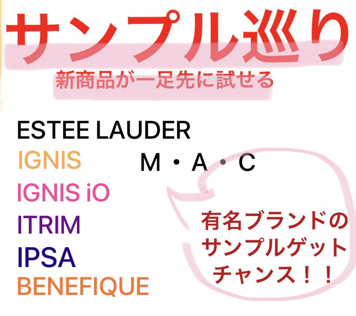 ME レギュラー 4/IPSA/化粧水を使ったクチコミ（1枚目）