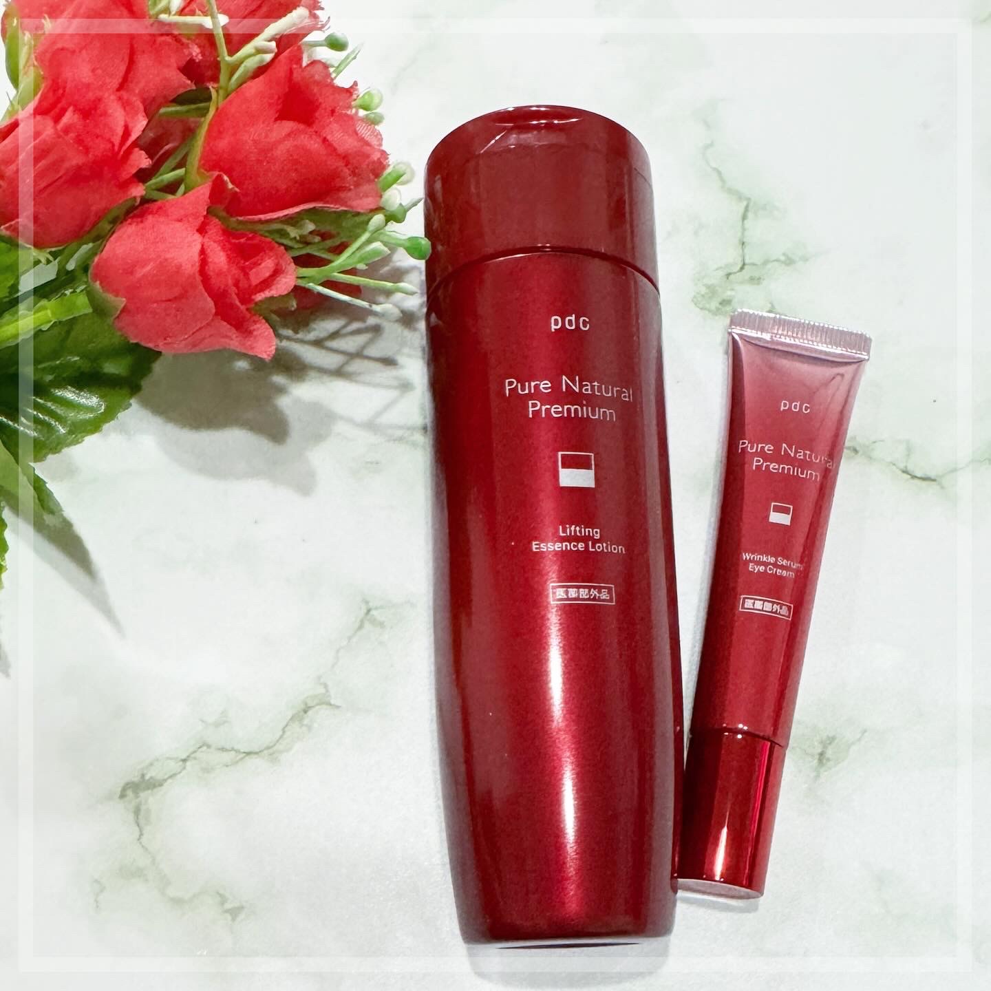 ピュア ナチュラル プレミアム リンクルセラム アイクリーム【医薬部外品】/pdc/アイケア・アイクリームを使ったクチコミ（1枚目）