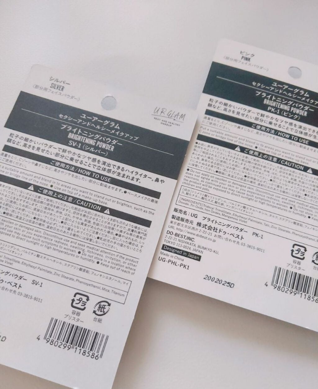 UR GLAM BRIGHTNING POWDER/U R GLAM/パウダーハイライトを使ったクチコミ(2枚目)