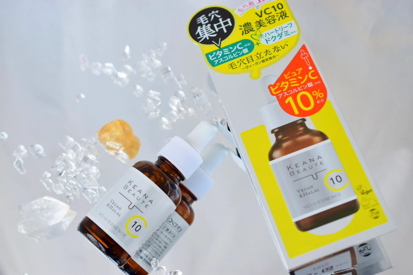 ケアナボーテ VC10 濃美容液/ケアナボーテ/美容液を使ったクチコミ（1枚目）