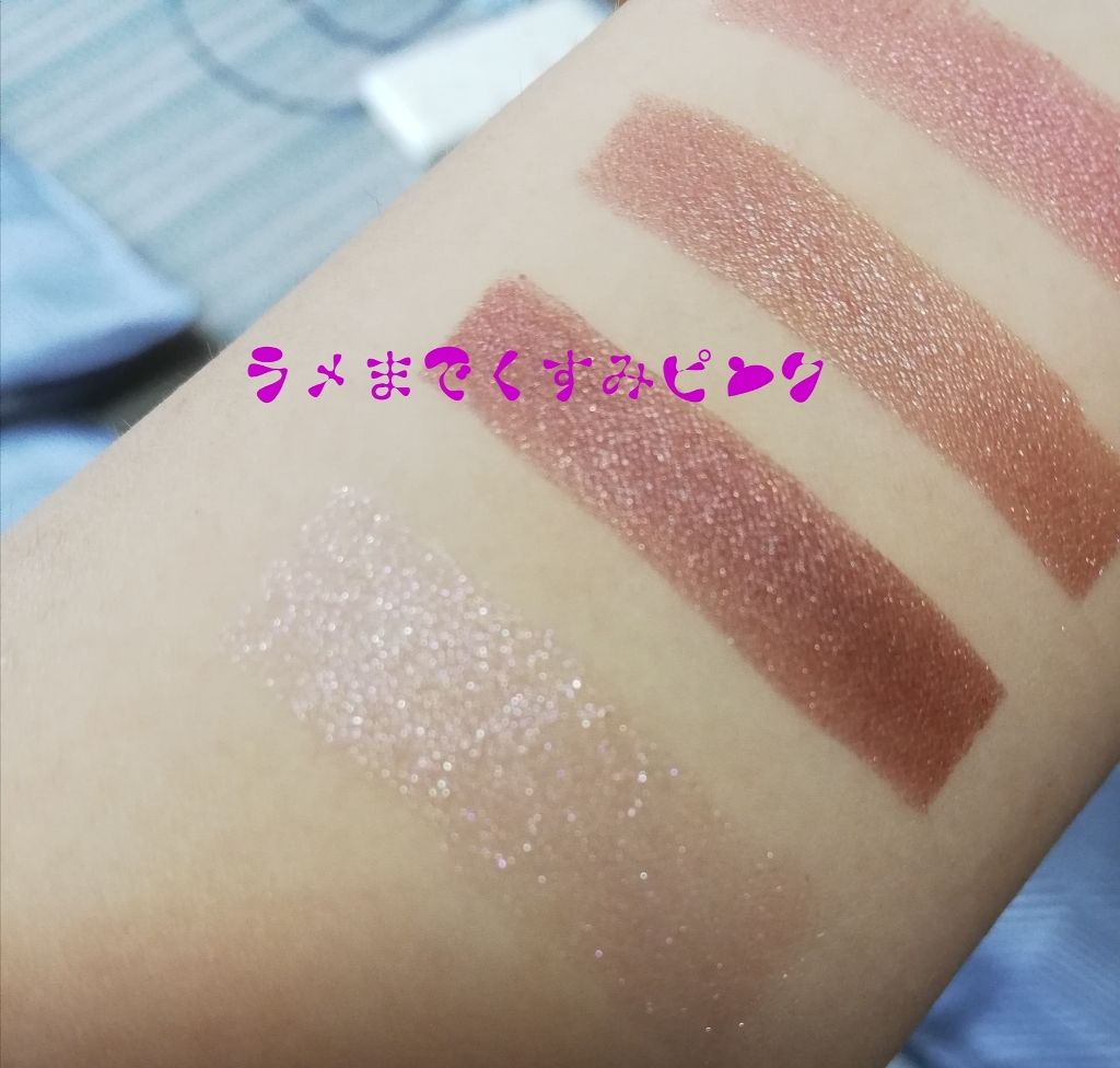 【旧品】パーフェクトスタイリストアイズ/キャンメイク/アイシャドウパレットを使ったクチコミ(4枚目)