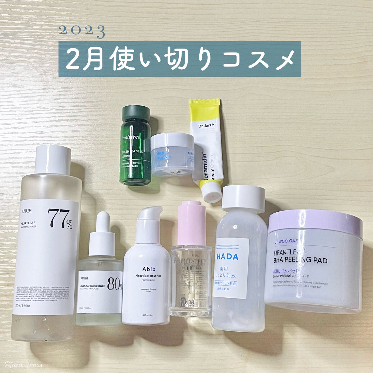 ドクダミ80％スージングアンプル/Anua/美容液を使ったクチコミ（1枚目）