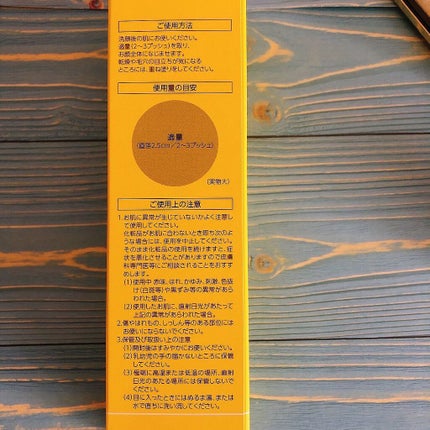 パーフェクトワンフォーカス スムースウォータリージェル/PERFECT ONE FOCUS/オールインワン化粧品を使ったクチコミ(9枚目)