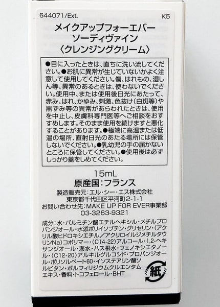 HDスキンファンデーション/MAKE UP FOR EVER/リキッドファンデーションを使ったクチコミ(4枚目)