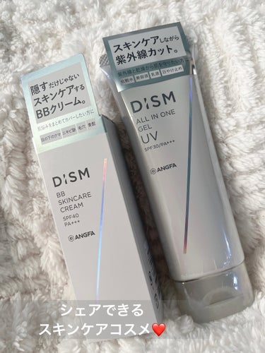 ディズム オールインワンジェル UV/DISM/オールインワン化粧品を使ったクチコミ（1枚目）