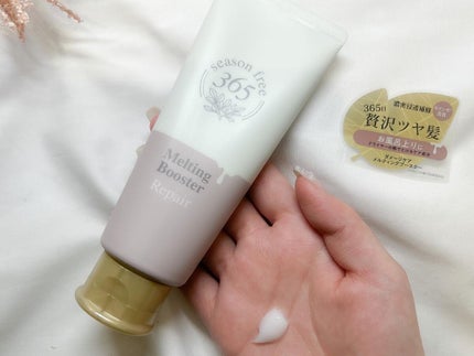 リペア シャンプー/メルティングトリートメント/season free 365/市販シャンプーを使ったクチコミ(5枚目)