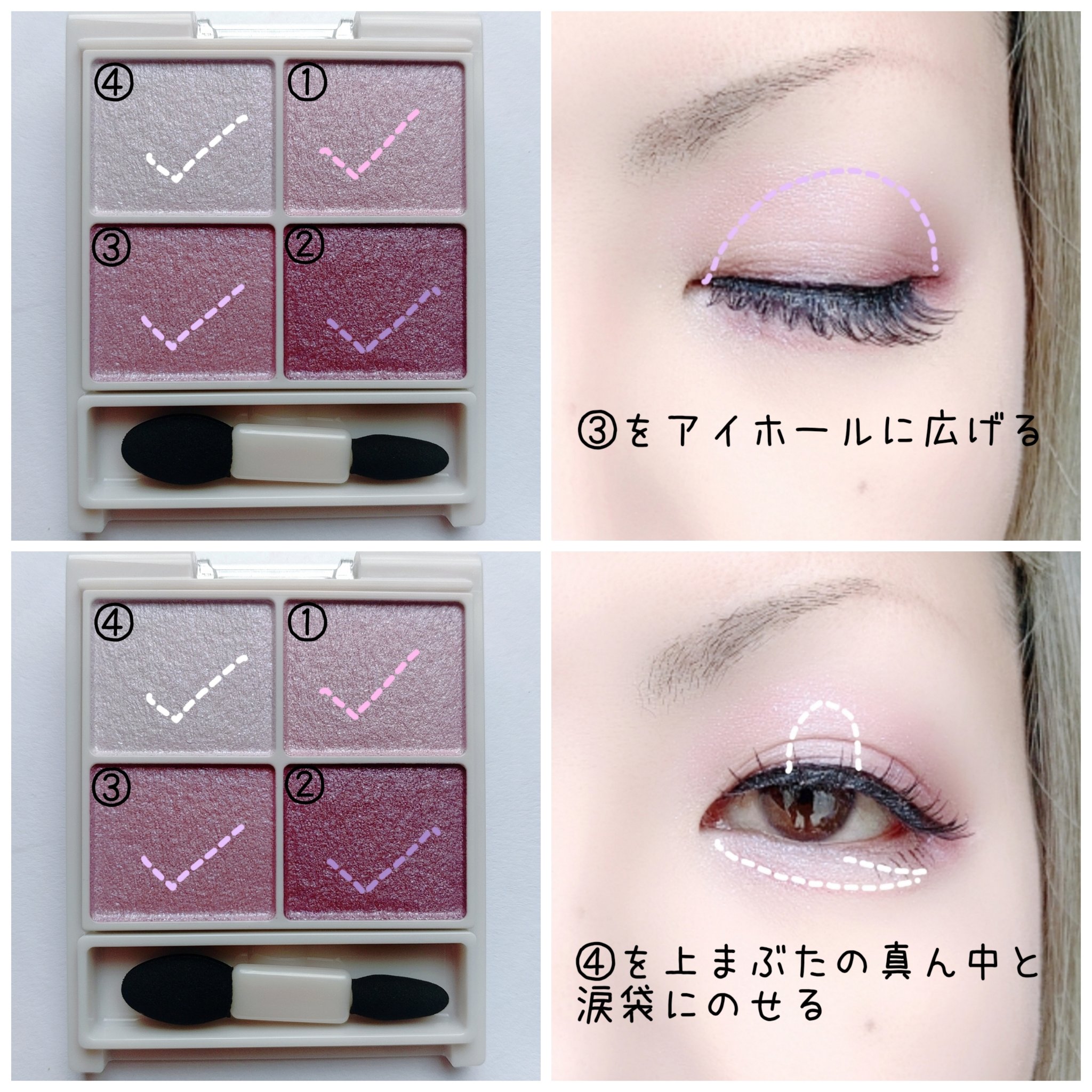 シルキースフレアイズ/キャンメイク/アイシャドウパレットを使ったクチコミ（3枚目）