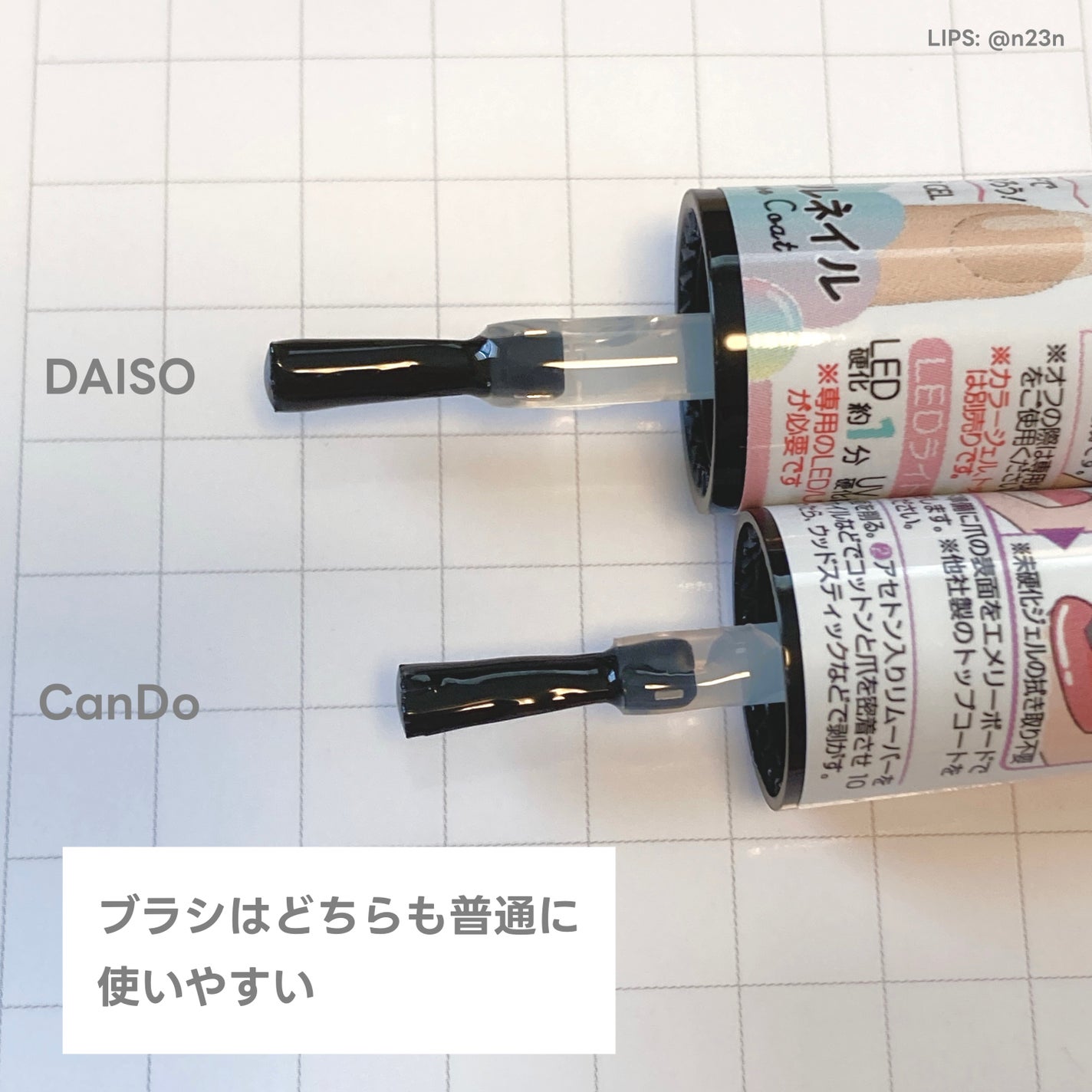 パル カラージェル/キャンドゥ/ジェルネイルを使ったクチコミ(2枚目)