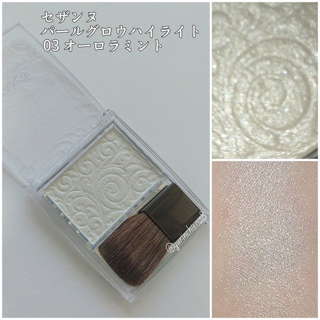 ミックスカラーチーク/CEZANNE/パウダーチークを使ったクチコミ（3枚目）