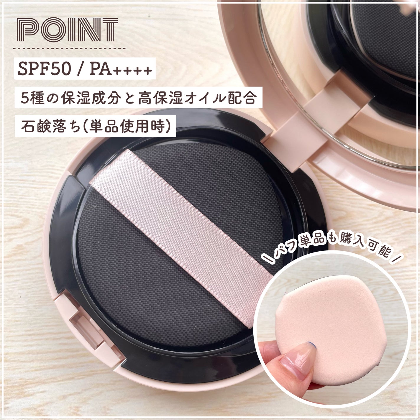 クッションファンデーション/CEZANNE/クッションファンデーションを使ったクチコミ(3枚目)