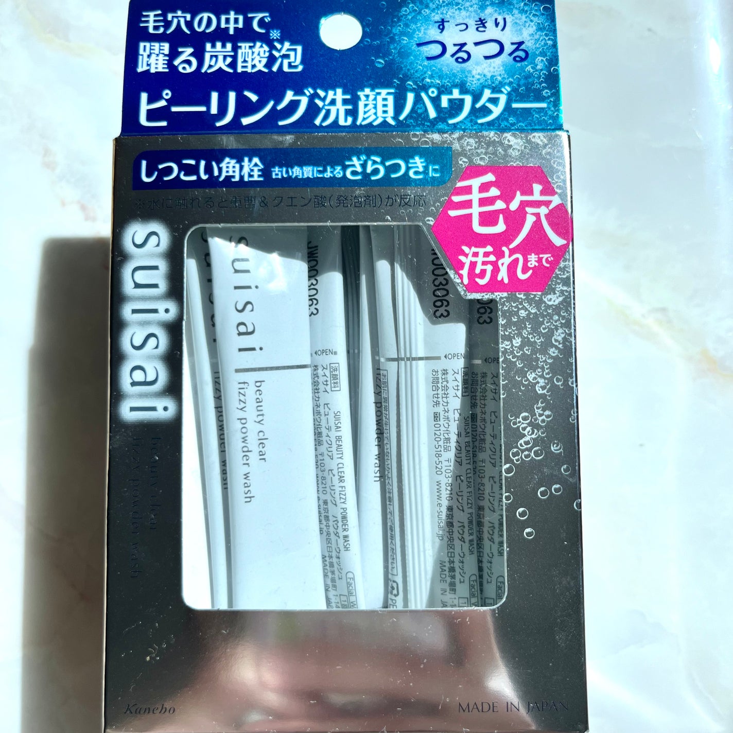 スイサイ ビューティクリア  ピーリング パウダーウォッシュ/スイサイ ビューティクリア/洗顔パウダーを使ったクチコミ(5枚目)