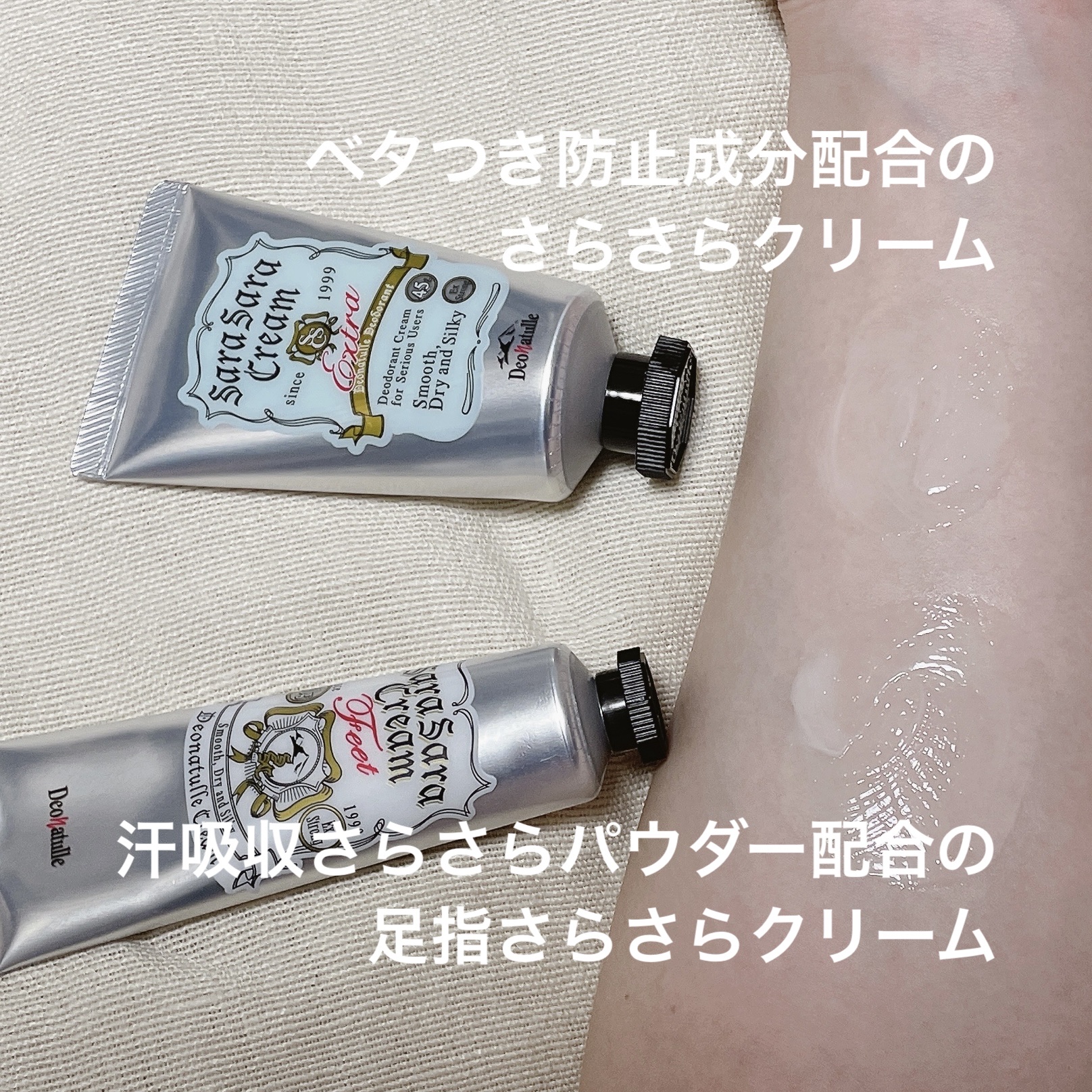 薬用さらさらデオドラントパウダー/デオナチュレ/デオドラント・制汗剤を使ったクチコミ（3枚目）