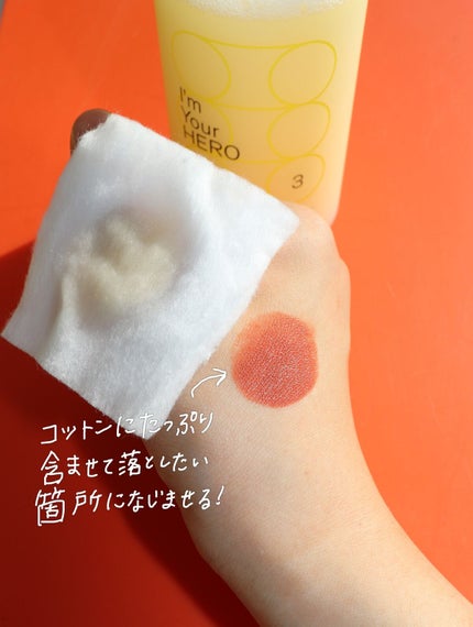 アイムユアヒーロー/SISI/クレンジングウォーターを使ったクチコミ(3枚目)