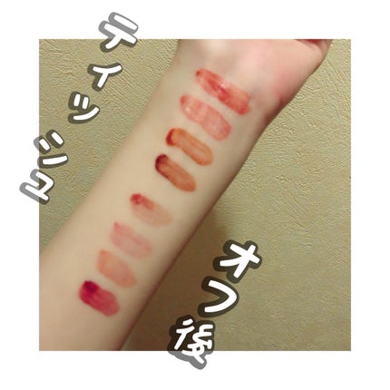 ルージュリップティント/Kirei&co./口紅を使ったクチコミ(6枚目)