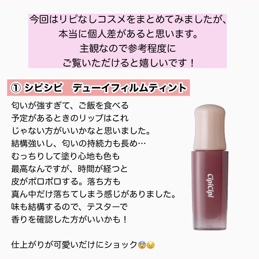 耐久カールマスカラ/CEZANNE/マスカラを使ったクチコミ（2枚目）