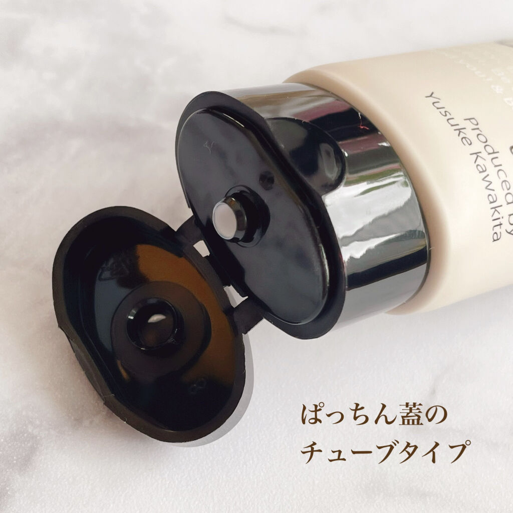 UVミルク/＆be/日焼け止め・UVケアを使ったクチコミ（2枚目）