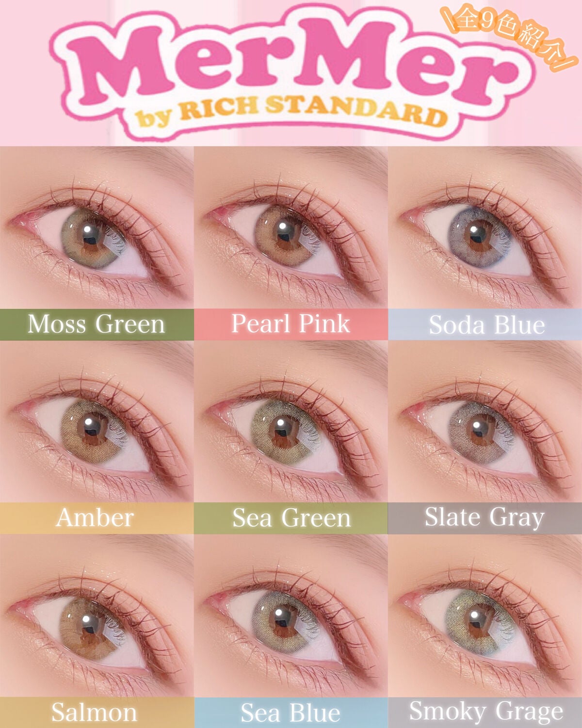 MerMer by RICH STANDARD/RICH STANDARD/カラーコンタクトレンズを使ったクチコミ(1枚目)