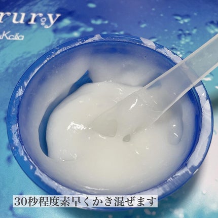 炭酸パック プルリ/ウツクシア/洗い流すパック・マスクを使ったクチコミ(5枚目)